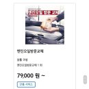 홈플러스오토클럽