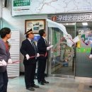 구례군 관광안내소 케이에스피뉴스