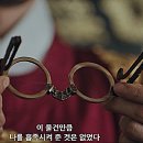 애체안경 이미지