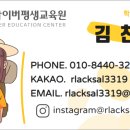 ★ 국가산업단지 취업! 실제 여천공단 근무자들에게 스펙질문 이미지