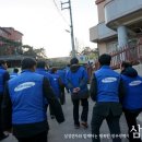 평강의 집