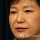 박*근 이미지