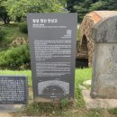 만년교(하)