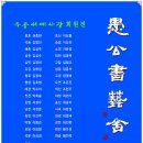 [시민] 서예 이미지