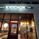 교촌치킨망우본동점 - 중랑구 망우로 480 | 교촌치킨망우본동점