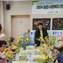 쉼터(인지재활)1 이미지