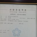 그린마트외도점