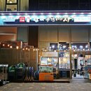 탐나종합어시장 미사역점 이미지