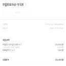 반올림피자샵부곡점
