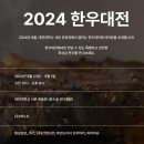 대전숯불구이