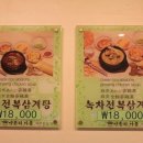 양촌리마을 이미지