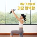 바디세움필라테스
