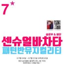슬로우아카데미