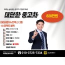 뉴퍼펙트 | “디젤 SUV의 실속 미학” – 쉐보레 더뉴트랙스 퍼펙트 블랙 중고차 솔직 후기