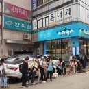 아마스빈구리 이미지