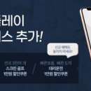 쇼골프 이미지