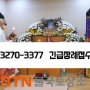 녹색장례 이미지