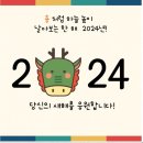 송송기프트