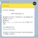 주먹김밥 이미지