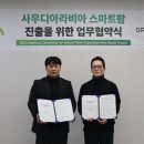 브리지팜 이미지