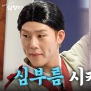 심청이