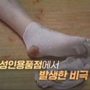 선원용품점 네이버블로그