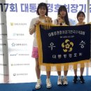 주엽고등학교 경기일보