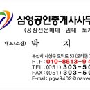 사하구-53 이미지