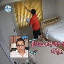 나혼자청소 이미지