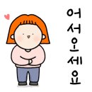 쥬뗌몽슈 이미지