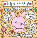 공원분식포차 이미지