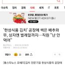 한성중국식품