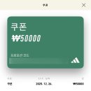 아이뷰뷰 | 👜👚 ADIDASㅣbrown의 계절이닷ㅣ레더자켓, 벨티드 숄더백 + 베이스볼캡 , 오리본 🎀