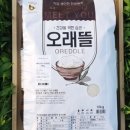 더오래뜰