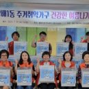 방배1동주민센터 이미지