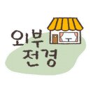 카페과르네리 이미지