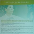 판소리박물관 이미지