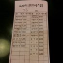 옛날칼국수 손만두 이미지