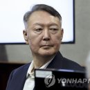 尹 "계엄, 국민들 취침 전 알려드리려 밤 10시에 선포했다" 이미지