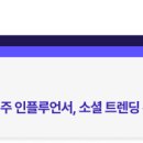 HS통신01 이미지