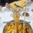 덕포우회길 이미지