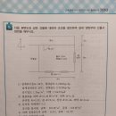 냉방부하 산출 관련 문제 질문 이미지