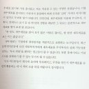 핫한 그 회사, 진짜 잘 나갈까 이미지