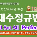 주식회사 제이플러스 이미지