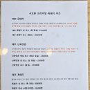 동성초등학교 | 수성구 돈카츠 맛집 시오톤 겉바속촉 제주 흑돼지 상 로스 솔직후기