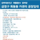 자동차정비마당 이미지