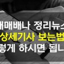 일진플랜트엔지니어링 이미지