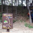 장학리노루목길(봄내길 8코스) | 춘천&gt; 봄내길 신규 코스 8코스 장학리 노루목길