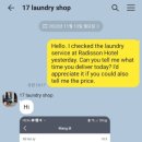 1번지세탁소 이미지