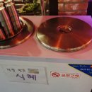참돈 이미지